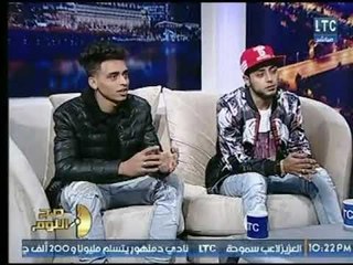 الغيطي لـ فرقة الصواريخ : لو عبد الوهاب  كان سمع أغاني المهرجات بتاعتكم كان مات فوراً