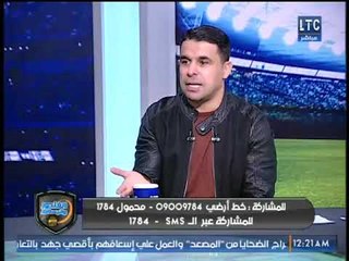 خالد الغندور: الاهلي يستجيب لندائي ويقيد هذا اللاعب في افريقيا