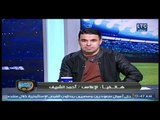 الإعلامي احمد الشريف يفتح النار على ايهاب بعد تعادل الزمالك مع انبي