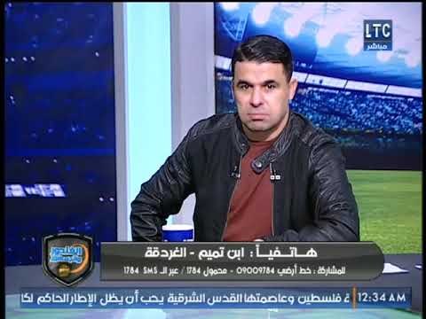 متصل زملكاوي يخرج عن شعوره على الهواء بعد تعادل الزمالك ورد فعل خالد الغندور