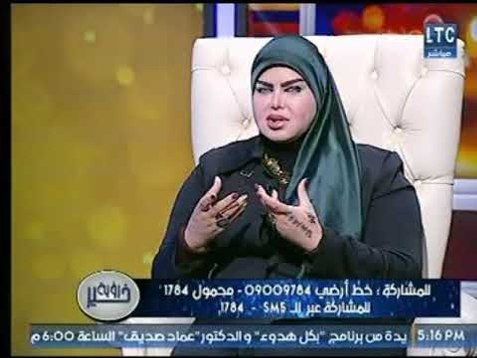 برنامج رؤية خير |  مع ريهام البنان وصوفيا زادة حول تفسير السيارة في المنام 31-1-2018