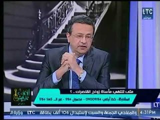 استاذ امراض الذكورة والعقم : زواج القاصرات يعتبر جريمة وانتهاك جنسي لـ الأطفال