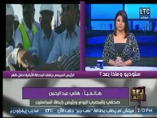 وماذا بعد| مع علا شوشة حول أهم المواضيع والأخبار التى اثارت جدل على السوشيال ميديا  31-1-2018