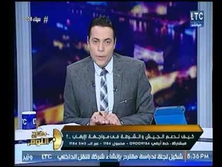 مقدمة نارية لـ "الغيطي" يوضح فيها كيف تدعم الجيش والشرطة في مواجهة الإرهاب..؟