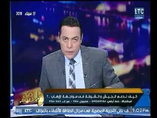 صح النوم يعرض ردود الأفعال العربية والأجنبية عن العملية سيناء 2018