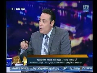 المحامي محمد مزار يوضح تفاصيل قضية والدة الضحيتين "فاطمة حسن" ومناشدة للمسؤولين