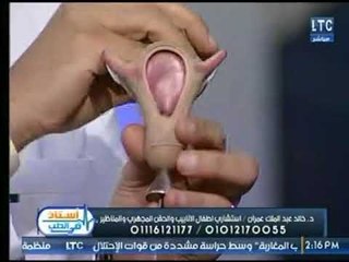 استاذ فى الطب | مع شيرين سيف النصر ود. خالد عبد الملك عمران حول التصاقات الرحم والعلاج 1-2-2018