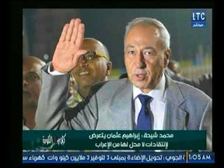 محمد شيحة يكشف أزمة الإسماعيلي وأسباب سوء أدائه