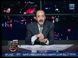 خالد علوان يرد على الإعلامي عماد اديب حول مطالبة الاخير بعودة الجيش الى ثكناته