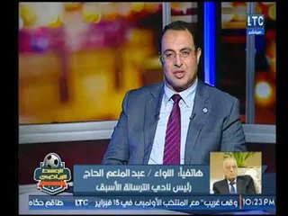 تعليق اللواء عبد المنعم الحاج علي أزمة الأخلاق بالملاعب وعودة الجماهير