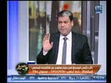 نائب رئيس البورصة المصرية يرد علي الشائعات والإساءات علي البورصة وسقوطها
