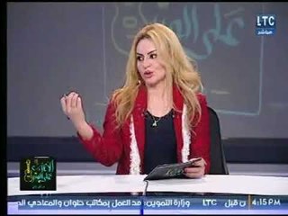 برنامج الضرب على الوتر | مع أمل خليل حول ظاهرة زواج القاصرات 1-2-2018