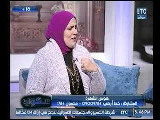 استشارية علاج نفسي عن الشاب المدعي بالمهدي المنتظر : دا مريض بإنفصام شخصية