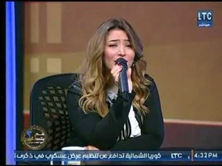 الفنانة غادة رجب تبدع عالهواء بـ أغنية لـ محمد عبد الوهاب " قالولي هان الود عليه "