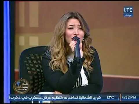 الفنانة غادة رجب تبدع عالهواء بـ أغنية لـ محمد عبد الوهاب قالولي هان الود عليه