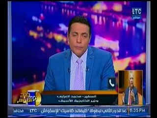 صح النوم - تحليل استراتيجي هام من السفير محمد العرابي لزيارة الرئيس السيسي لسلطنة عمان