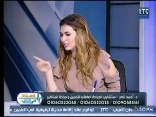 برنامج استاذ فى الطب|مع شيرين سيف النصر ود. أحمد ناصر حول " ما هي أعراض المرارة وعلاجها"  1-2-2018