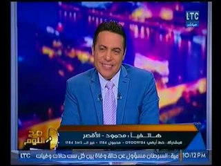 صح النوم - متصل يطالب برفع الدعم عن مقاطعوا الانتخابات الرئاسيه