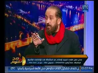 امين تنظيم تمرد سابقا يحرج داعيه يحرّم مقاطعة الانتخابات :"طب ايه كفارتها !".. والاخير يرد