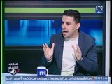 أحمد الشريف: عرض خيالي لحسين الشحات بعد الهاتريك وتعليق خالد الغندور