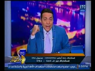 صح النوم - الغيطي مهاجماً "يحيي حسين" :"عارض السيسي زي ما انت عايز لكن من مصر"