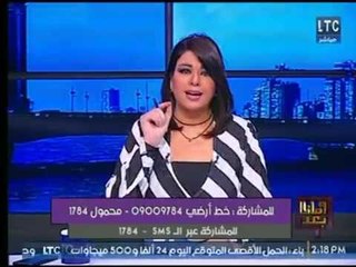 برنامج وماذا بعد | مع الإعلامية علا شوشة  حول " أين حق الطفل بين الرؤية والاستضافة " 3-2-2018