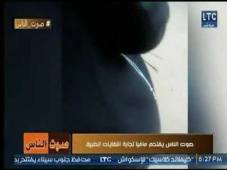 بالصوت والصورة " صوت الناس " يقتحم مافيا تجارة النفايات الطبية بشبرامنت .. وتعليق ناري لـ نهال طايل