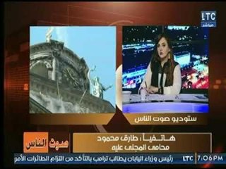 محامي بالنقض يكشف تفاصيل واقعة استيلاء زوجة رجل أعمال  مصري على أمواله بـ هولندا