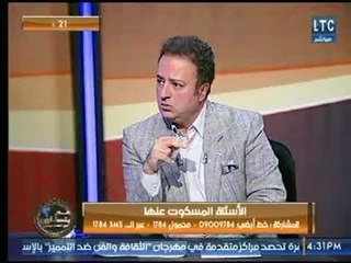 د. إيمان الريس : المرأة تشعر بالقهر عندما يقوم الرجل بالزواج عليها