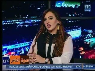 برنامج صوت الناس | مع  " نهال طايل وكشف عن كارثة تجارة النفايات الطبية 3-2-2018