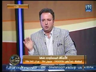 د. إيمان الريس : الزوجة تقوم بـ إهانة زوجها عندما يكون ضعيف الشخصية