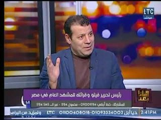 عصام كامل "رئيس تحرير فيتو " : لدينا أزمة حقيقة في كيفية اختيار معارضة حقيقية