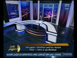شاهد : مفاجات جديده بفساد محافظ المنوفيه.. ضبط افلام جنسيه وفياجرا بإستراحته وثروته 120 مليون