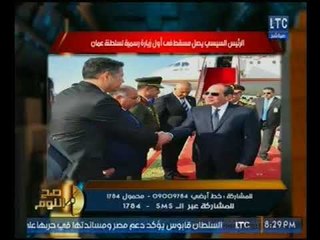 الغيطي يكشف سر تسمية لقاء "السيسي" و "قابوس" بـ "لقاء الحكمه"