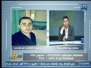 طبيب بالقصر العينى يكشف أسرار تذاع لأول مرة عالهواء حول الفراخ البرازيلي المجمدة