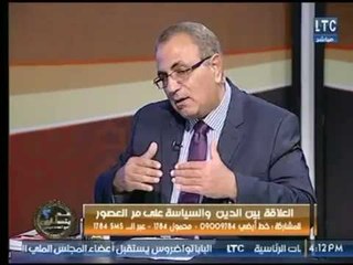 الصحفي عادل نعمان يطالب عالهواء بفصل الدين عن الدولة ورفض علاقة الربط بين الدين والسياسة