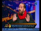 برنامج صح النوم |مناظره ناريه حول فتوي تحريم مقاطعة الانتخابات الرئاسيه 3-2-2018