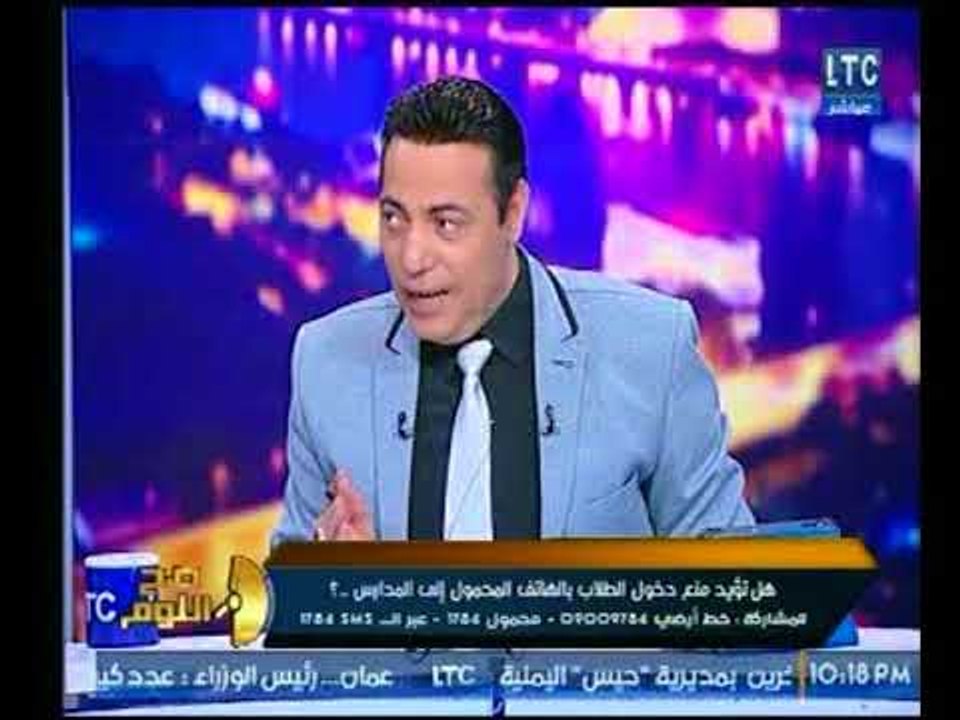 مشادة بين حسن الشامي والنائب فايز بركات حول منع المحمول في المدارس