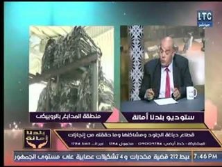 خالد أبو اليسر : التوطين والتطوير بـ الروبيكي ستجعلنا ننافس على صدارة تجارة الجلود عالمياً