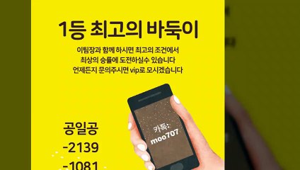 적토마게임 이제는 편하게 집에서!