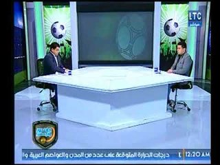 ماهر جنينة يكشف كواليسه مع مدرب نيجيريا في بطولة أمم افريقيا واحصائيات الكعبي