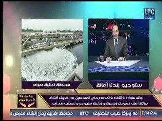 خالد علوان : اكتفاء ذاتي من بعض المحاصيل عن طريق انشاء مائة الف صوبة زراعية وزراعة مليون ونصف فدان