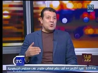 وماذا بعد | مع علا شوشة  ولقاء عصام كامل رئيس تحرير فيتو وقرائته للمشهد العام في مصر 4-2-2018