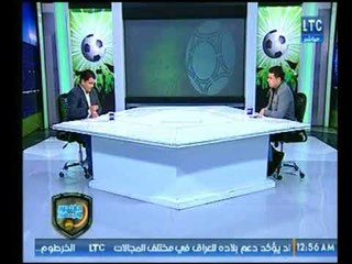 ماهر جنينة يكشف مفاجأة صادمة لجمهور الزمالك .. ادارة الزمالك رفضت التعاقد مع قاهر ريال مدريد