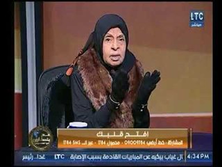 ملكة زرار : الطلاق ليس مطلق ولكن له شروط