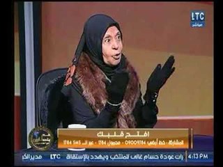 ملكة زرار : من حق الزوجة طلب الطلاق في حالة تكرار زيارة صديق الزوج للمنزل