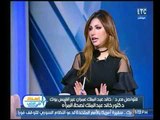 برنامج استاذ في الطب | مع شيرين سيف النصر ود.خالد عبد الملك حول مشاكل الرحم-6-2-2018