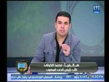 الغندور والجمهور | نائب رئيس المصري يكشف تفاصيل عودة الجماهر لـ ستاد بورسعيد والعدد