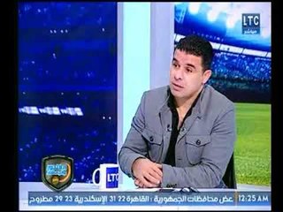 ماهر جنينة: ساعدت حسام حسن وفريق المصري وأعطيتهم مباريات جرين بافالوز