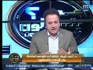 برنامج عم يتساءلون | مع أحمد عبدون حول العلاقة بين الدين والسياسة على مر العصور 5-2-2018